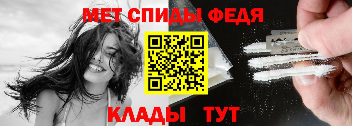 Коряжма  АМФЕТАМИН Premium  Амфетамин  Вход с VPN 