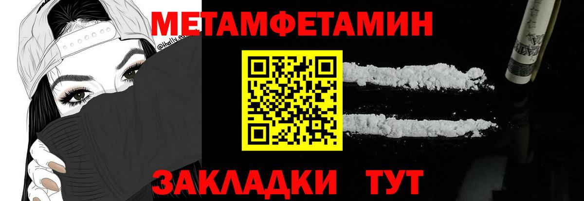 АМФЕТАМИН Premium Коряжма