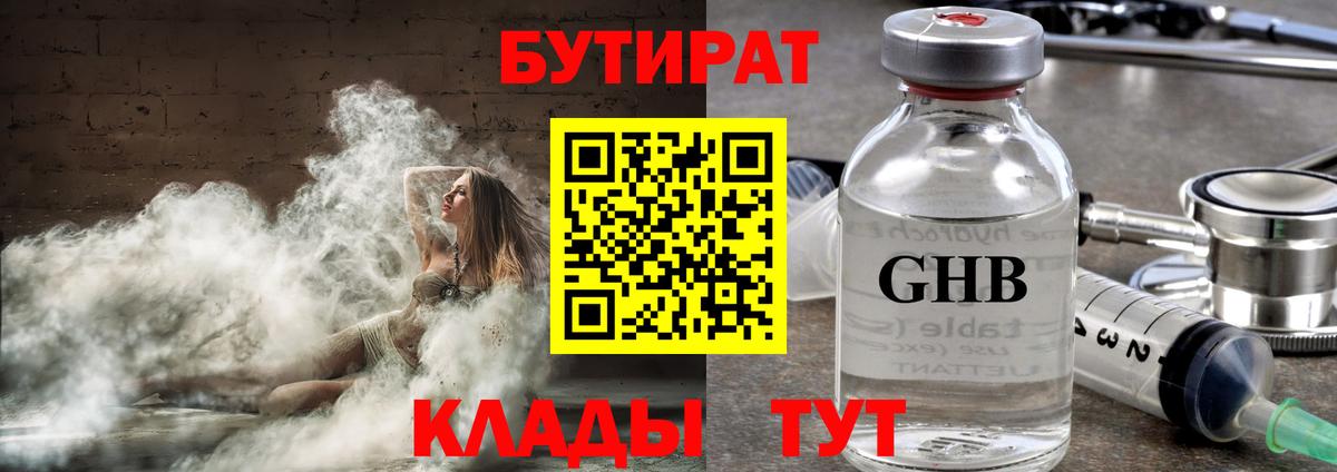 Каннабис Коряжма