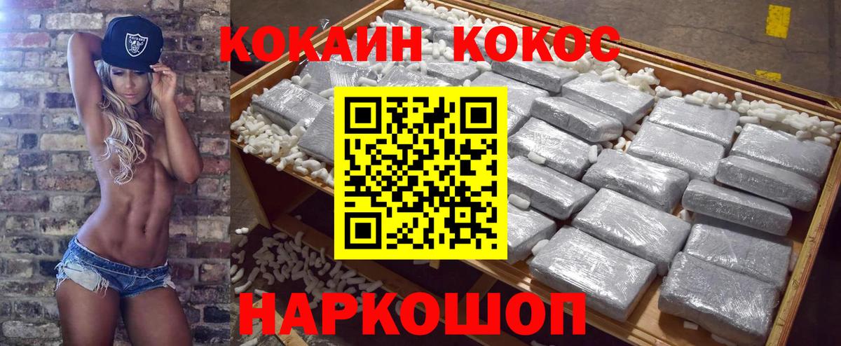 Конопля  LSD-25  А ПВП СОЛЬ кристаллы  Коряжма  Кетамин  МЕФ   Вход с VPN  ГАШИШ 