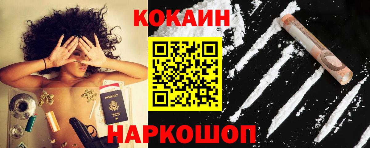 КОКАИН Боливия Коряжма
