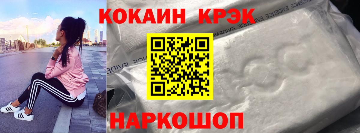 Коряжма  Cocaine 97%  Вход с VPN 