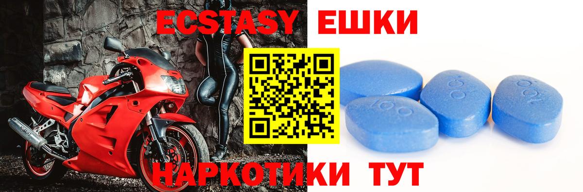 Ecstasy Punisher Коряжма