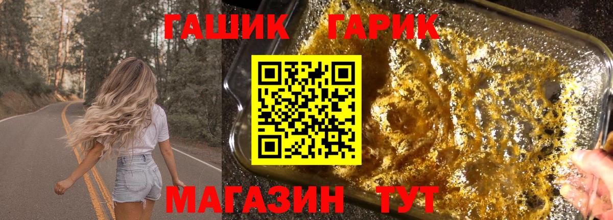 Коряжма  Гашиш гашик  Вход с VPN  Гашиш убойный 