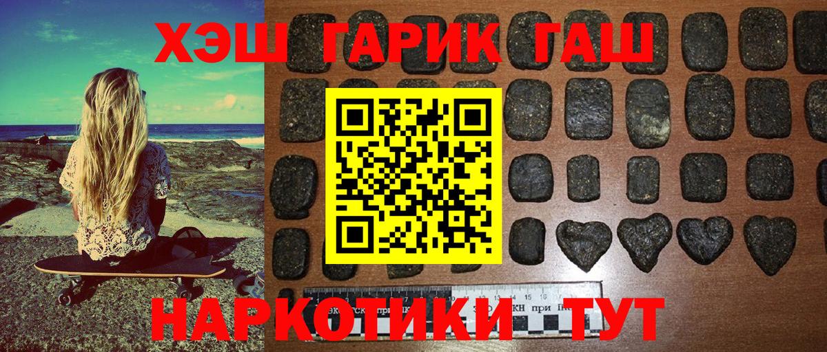 Гашиш Изолятор Коряжма