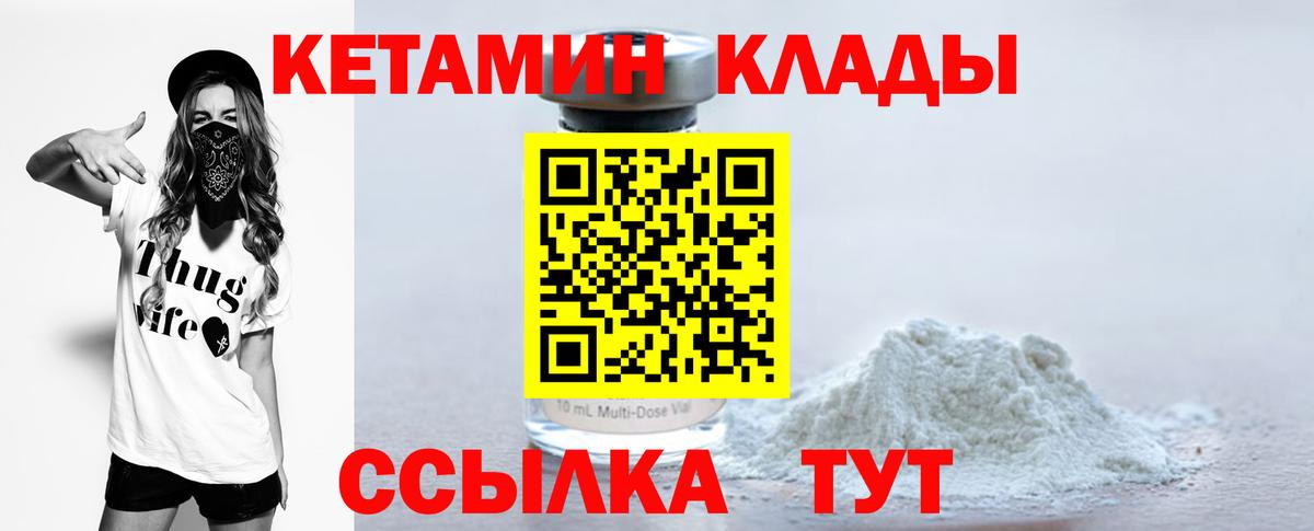КЕТАМИН ketamine  ОМГ ОМГ ССЫЛКА  Коряжма  Вход с VPN  КЕТАМИН ketamine 