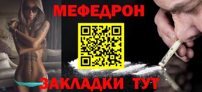 мескалин Бугуруслан