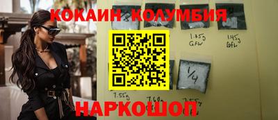 мескалин Бугуруслан