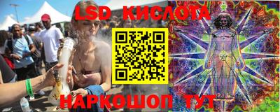 мескалин Бугуруслан