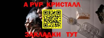 mdpv Будённовск