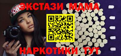 mdpv Будённовск