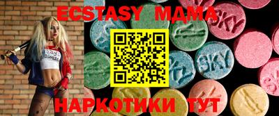 мескалин Бугуруслан