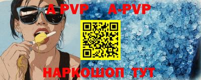 mdpv Будённовск
