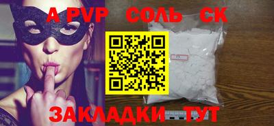 мескалин Бугуруслан