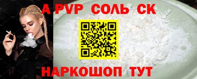 мескалин Бугуруслан