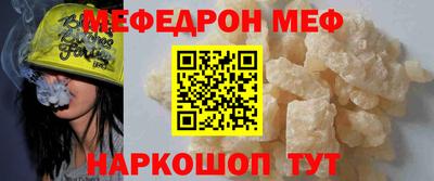 мескалин Бугуруслан