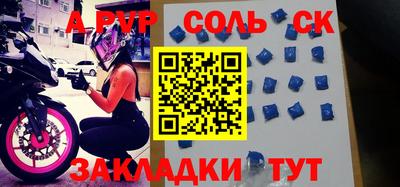 mdpv Будённовск