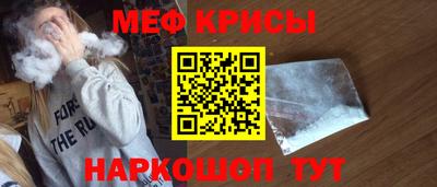 мескалин Бугуруслан