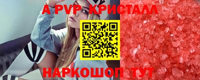 мескалин Бугуруслан