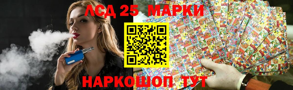 LSD-25 экстази кислота  LSD-25 экстази  Коряжма  LSD-25 экстази ecstasy  Вход с VPN 