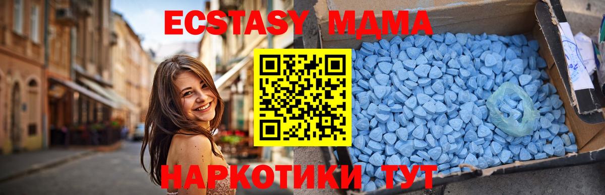 МДМА молли Коряжма
