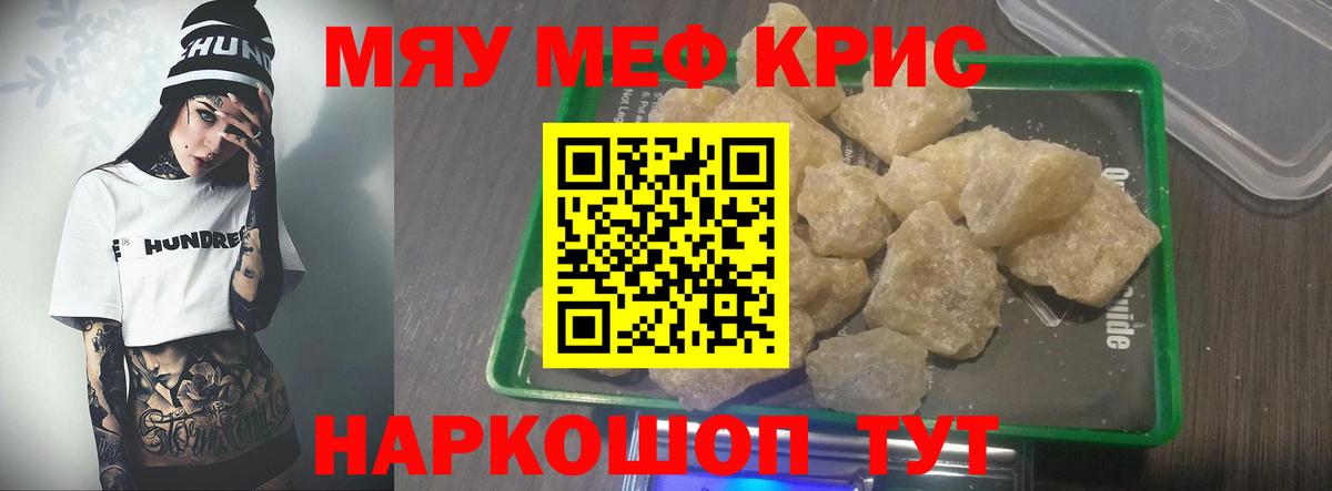 МЕФ  Коряжма