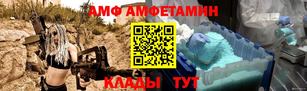 МЕТАМФЕТАМИН пудра Коряжма