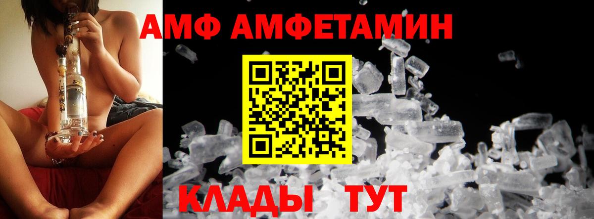 Первитин кристалл  Вход с VPN  Коряжма 