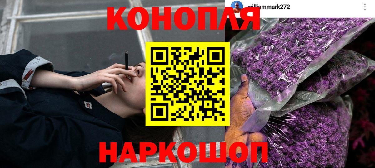 МАРИХУАНА AK-47  Вход с VPN  Коряжма  Каннабис AK-47  Бошки Шишки конопля 